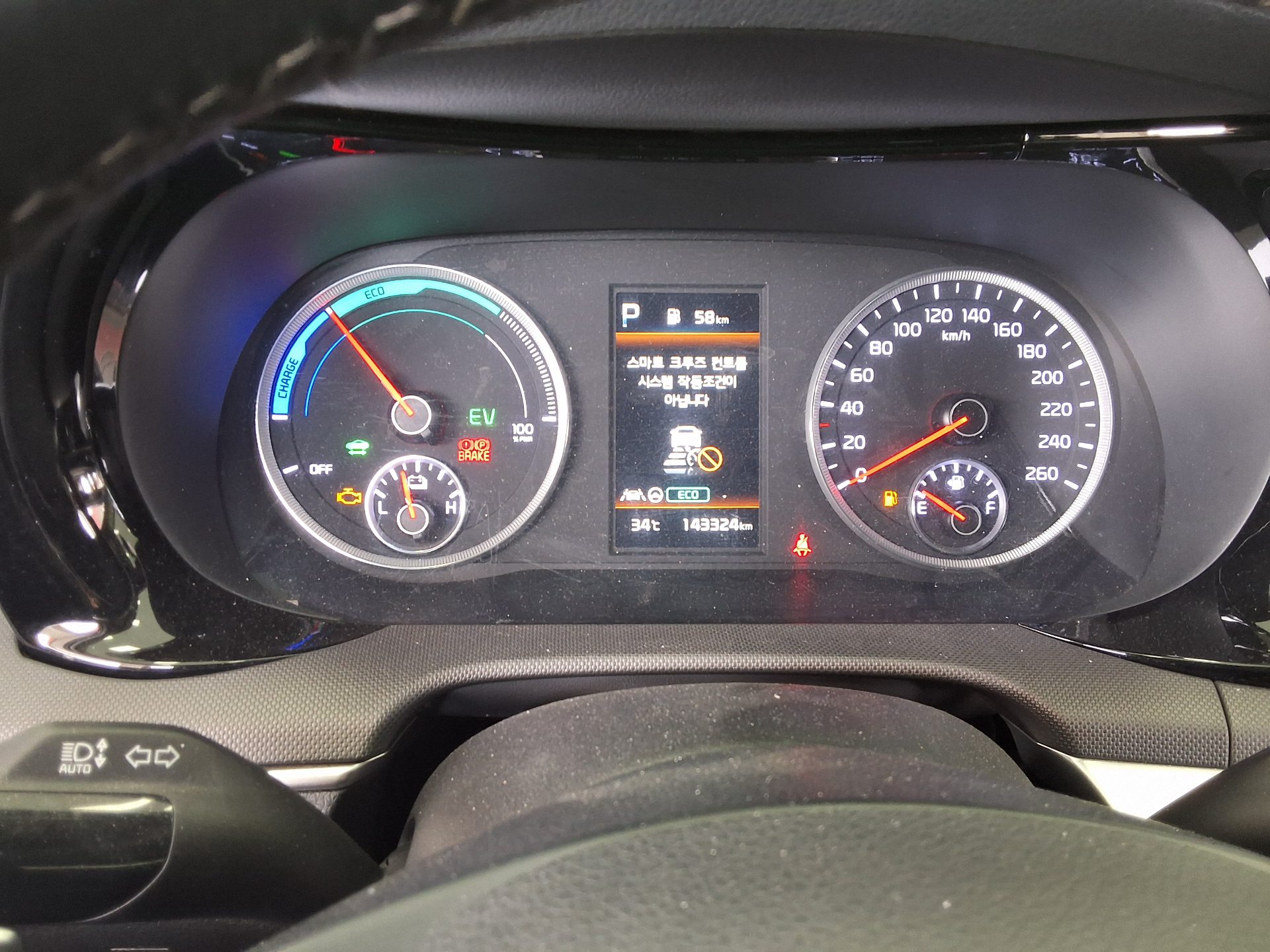 2023 - kia k5