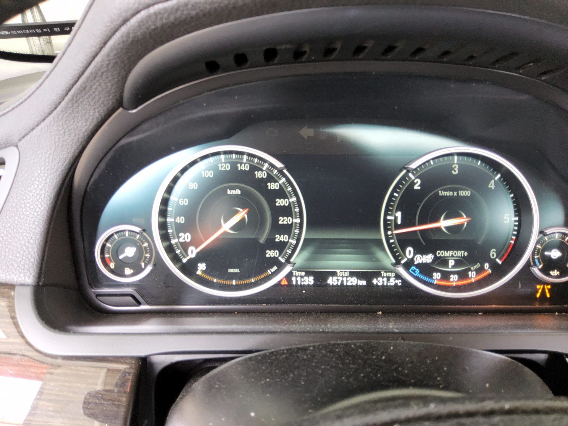 بي إم دبليو 7 Series (5Th Gen) 740D إكس درايف 2013 740d