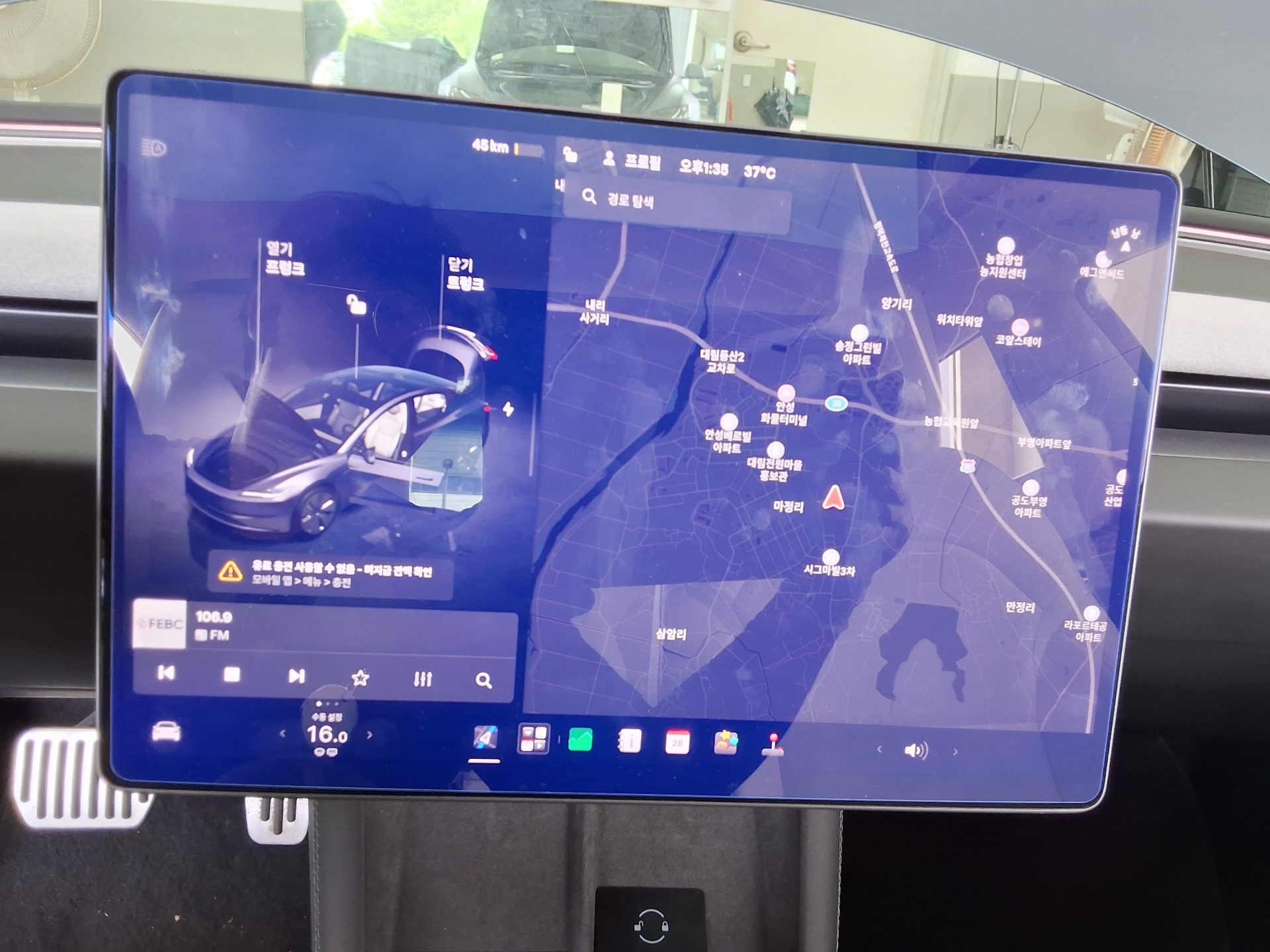 تسلا موديل 3 كهرباء دفع خلفي 2025 EV