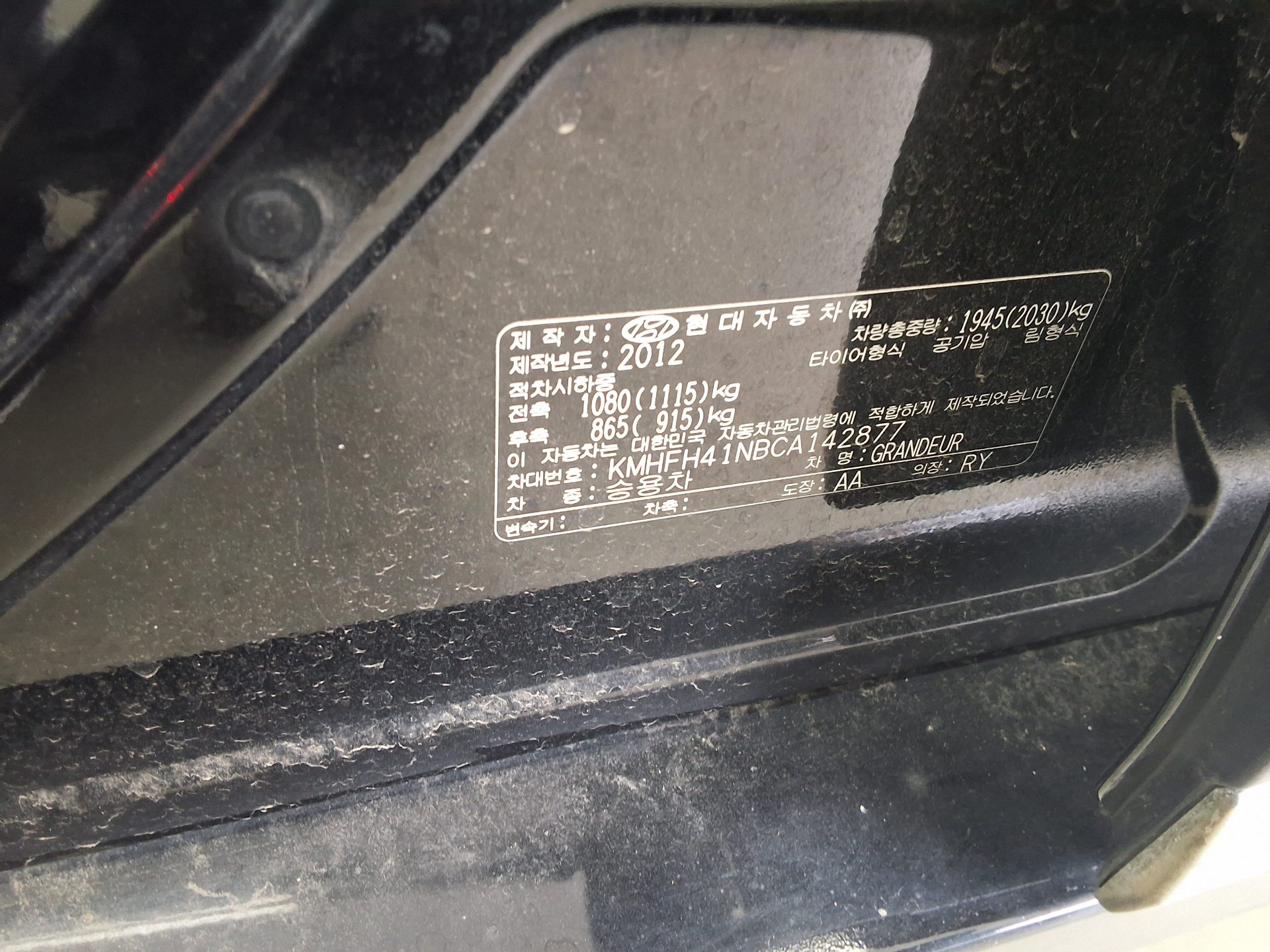 2012 - hyundai grandeur