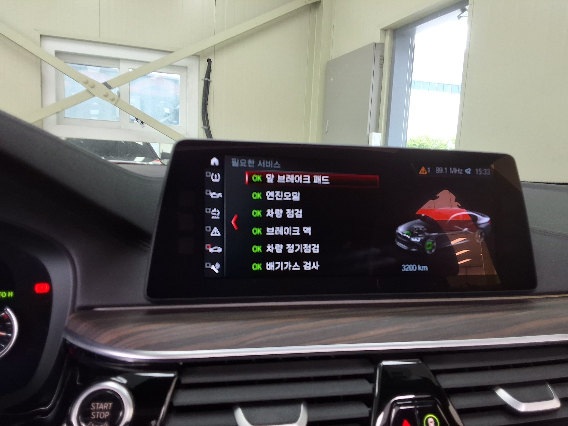 بي إم دبليو 5 Series (7Th Gen) 520D M Sport Pack بلس 2018 SPORT PLUS