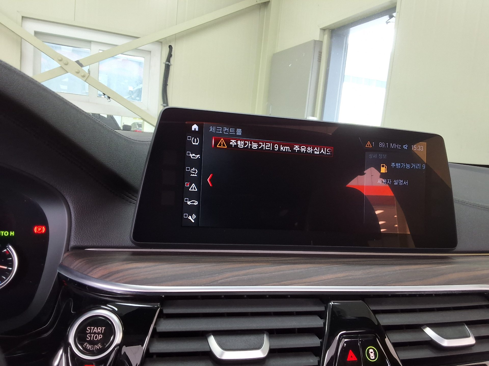 بي إم دبليو 5 Series (7Th Gen) 520D M Sport Pack بلس 2018 SPORT PLUS