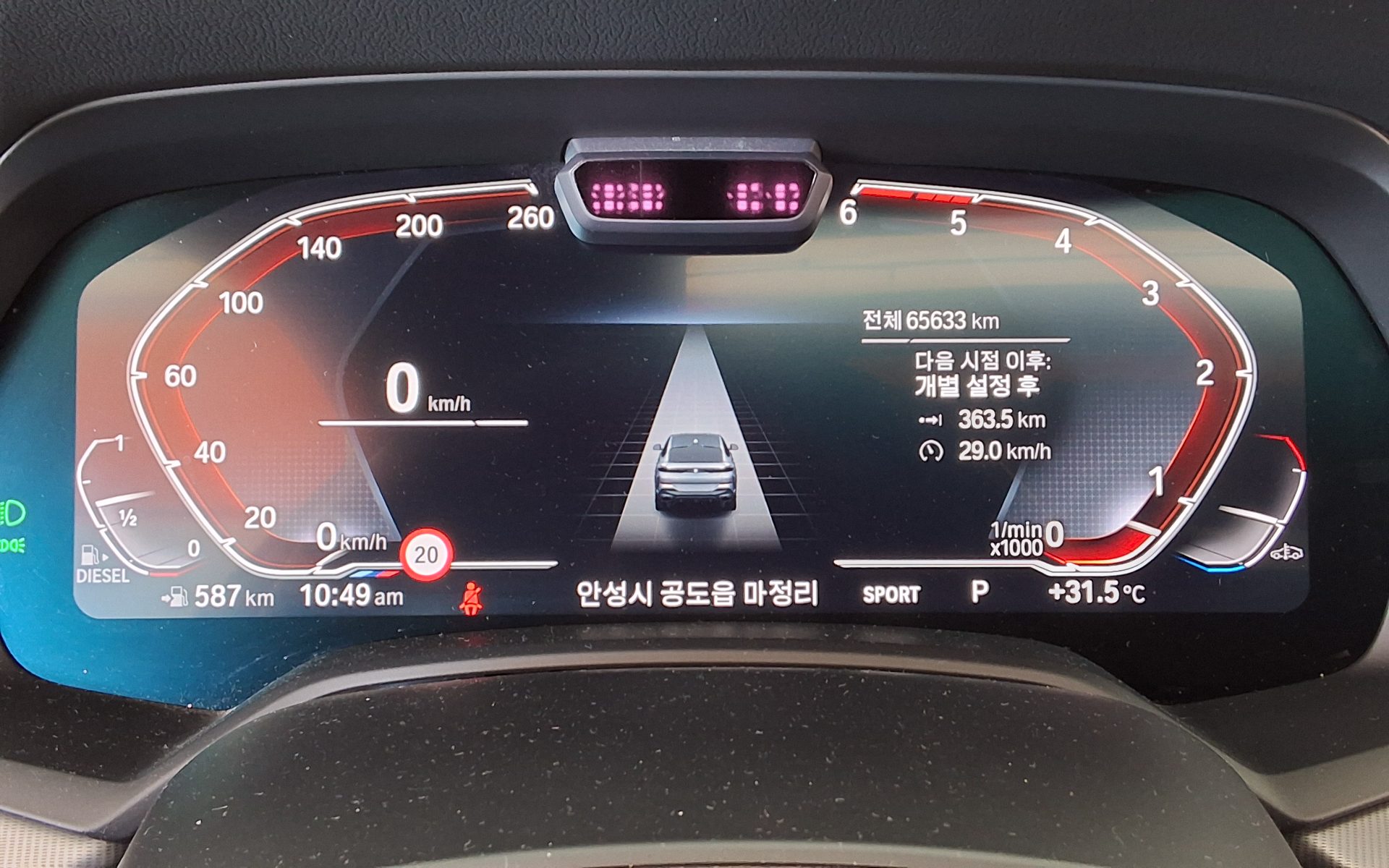 بي إم دبليو X6 (3Rd Gen) 30D إكس درايف M Sport Pack 2021 SPORT
