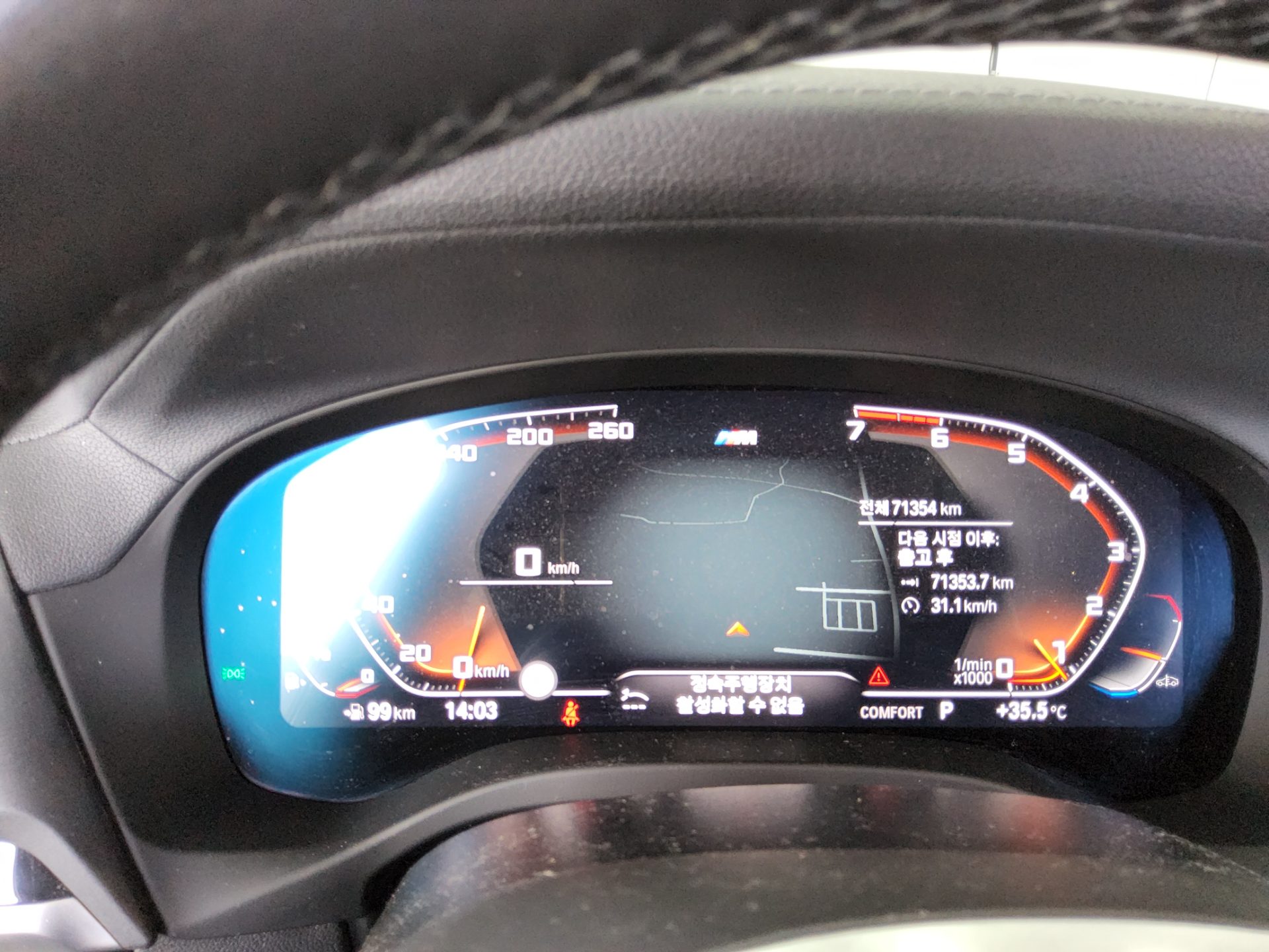 بي إم دبليو X4 (2Nd Gen) 20I إكس درايف M Sport X 2021 SPORT