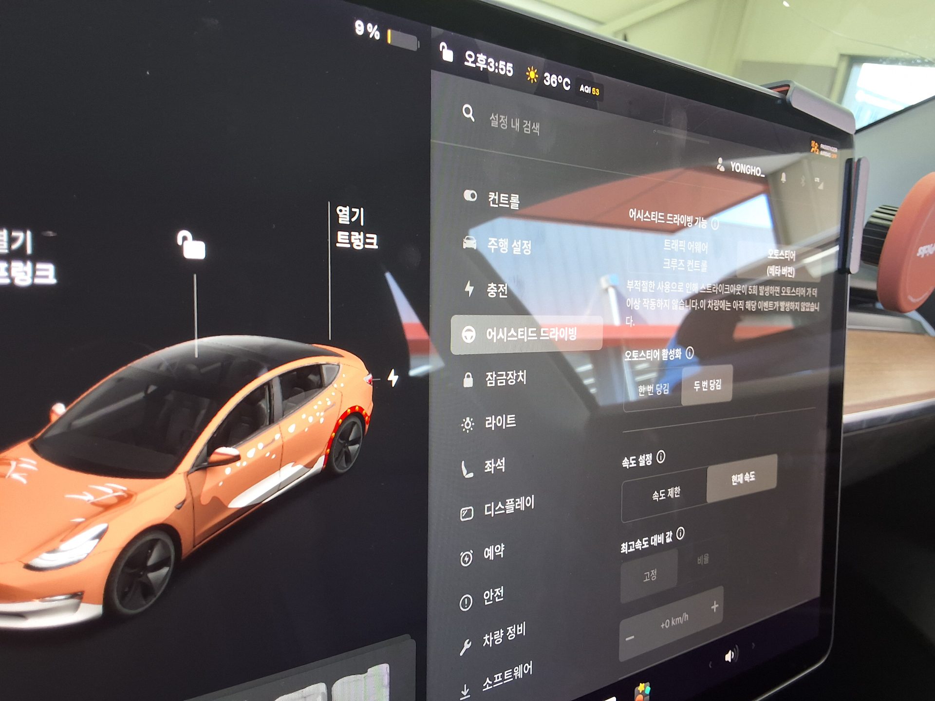 2020 - tesla model 3