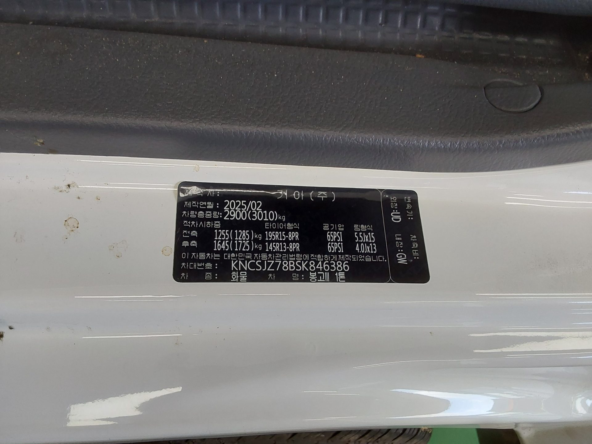 كيا بونجو 3 2025 طويل المدى