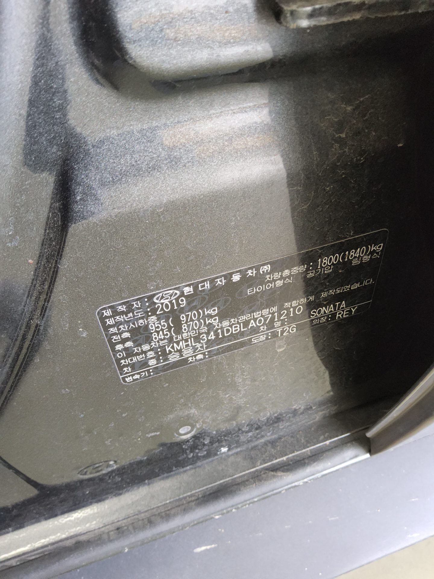 2020 - hyundai sonata