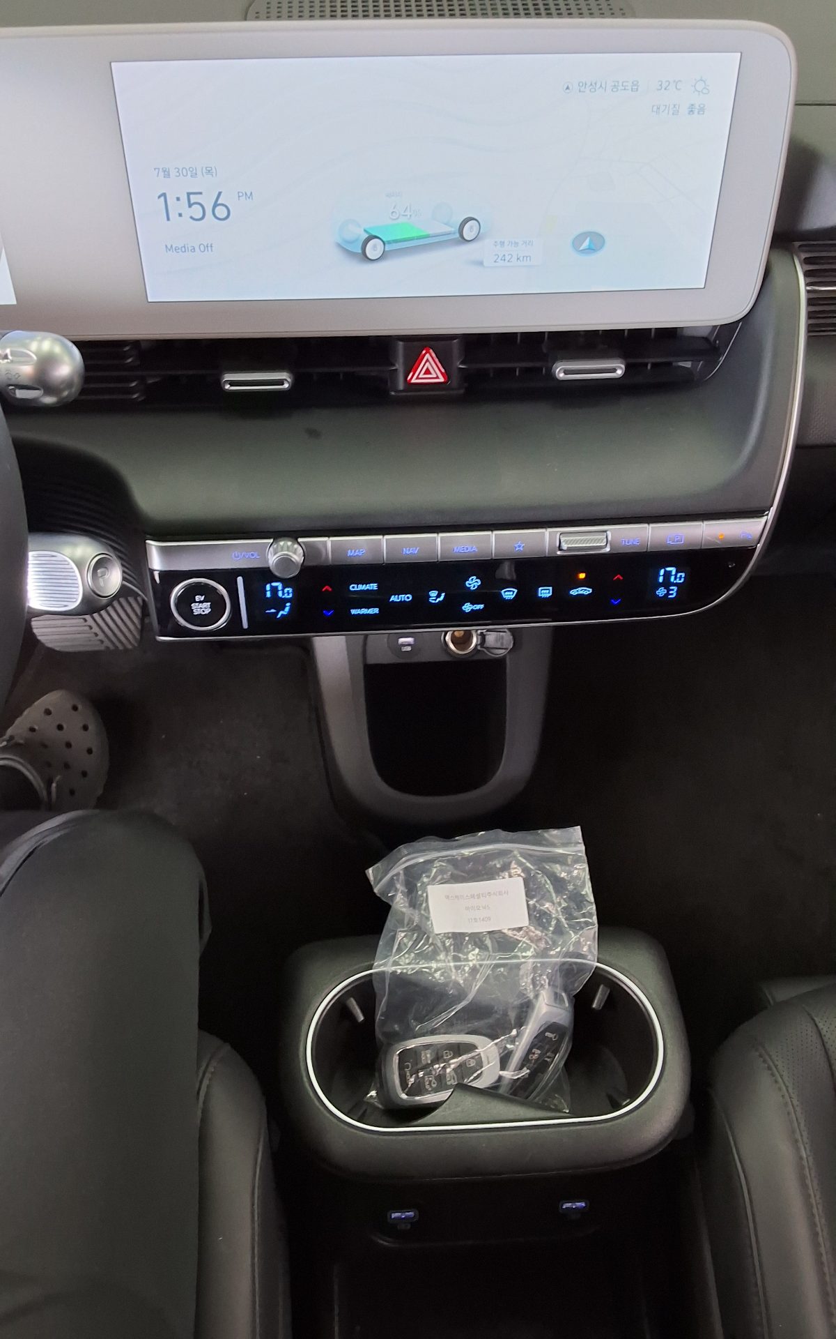 2023 - hyundai ioniq