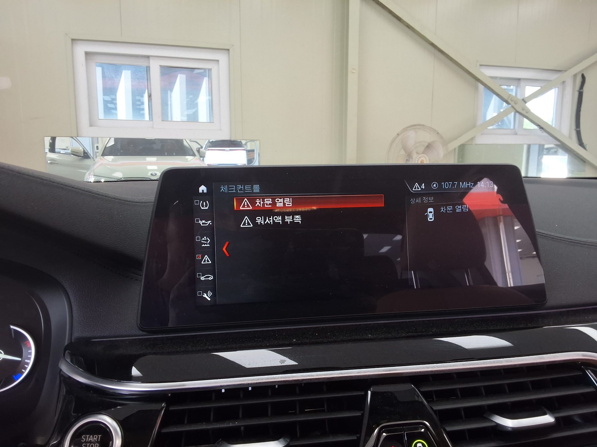 بي إم دبليو 5 Series (7Th Gen) 520D لكجري Line سبيشل 2018 فاخر LINE SPECIAL