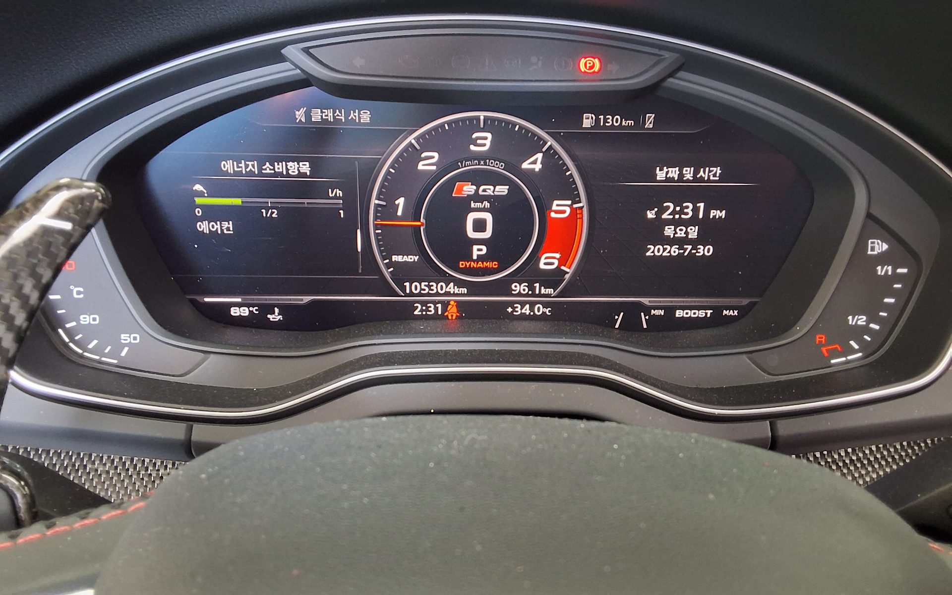 أودي Sq5 (2Nd Gen) 3.0 TDI كواترو 2020