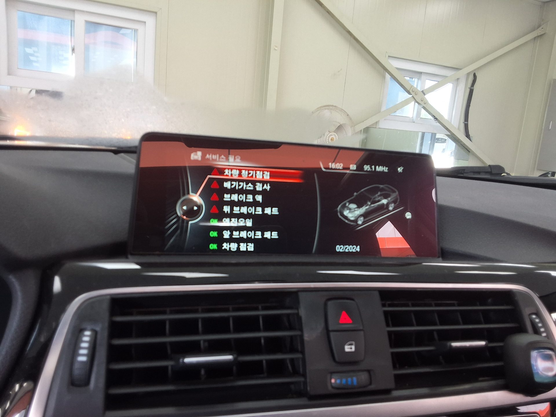 بي إم دبليو 3 Series (6Th Gen) 320D 2016 320d