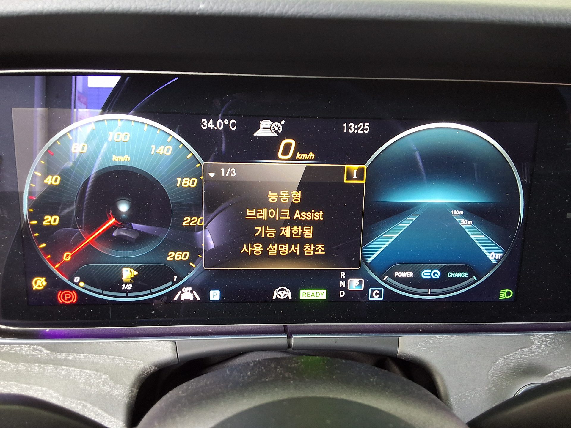 مرسيدس بنز E Class (5Th Gen) E350 فورماتيك AMG Line 2022 4MATIC LINE