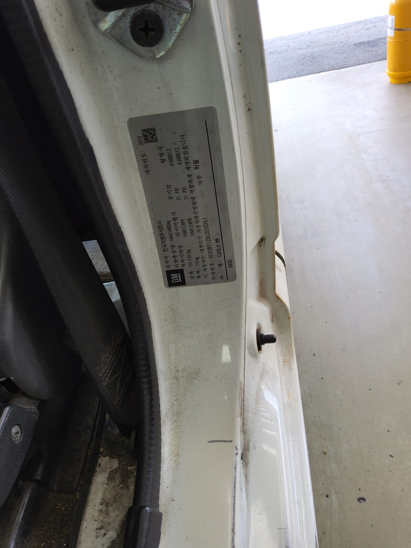 شيفروليه (Daewoo) جديد Damas 2 Seater Panel فان ديلوكس 2020 VAN