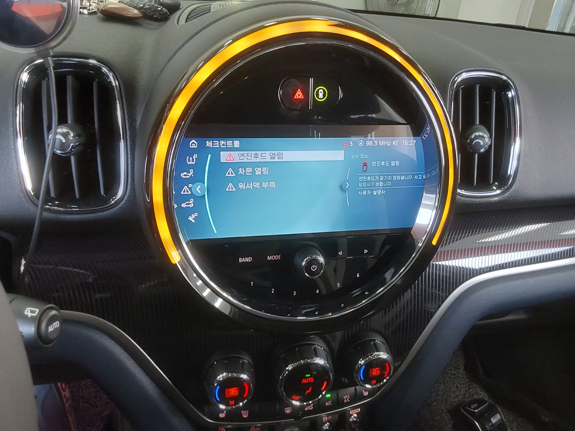 ميني كانتري مان (2Nd Gen) 2.0 S All4 T1 2023