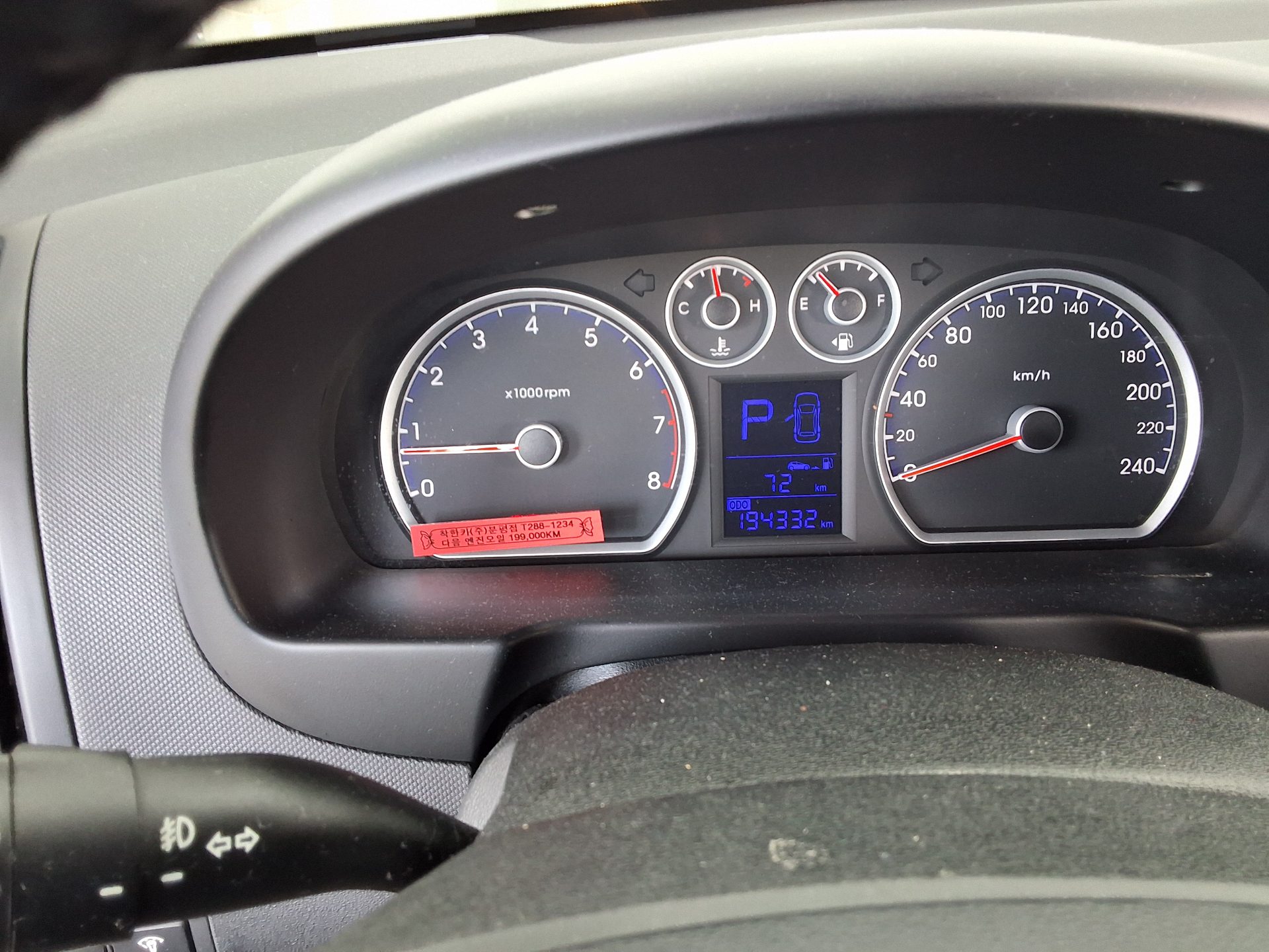 هيونداي I30 1.6 Vvt Premier 2008 PREMIER