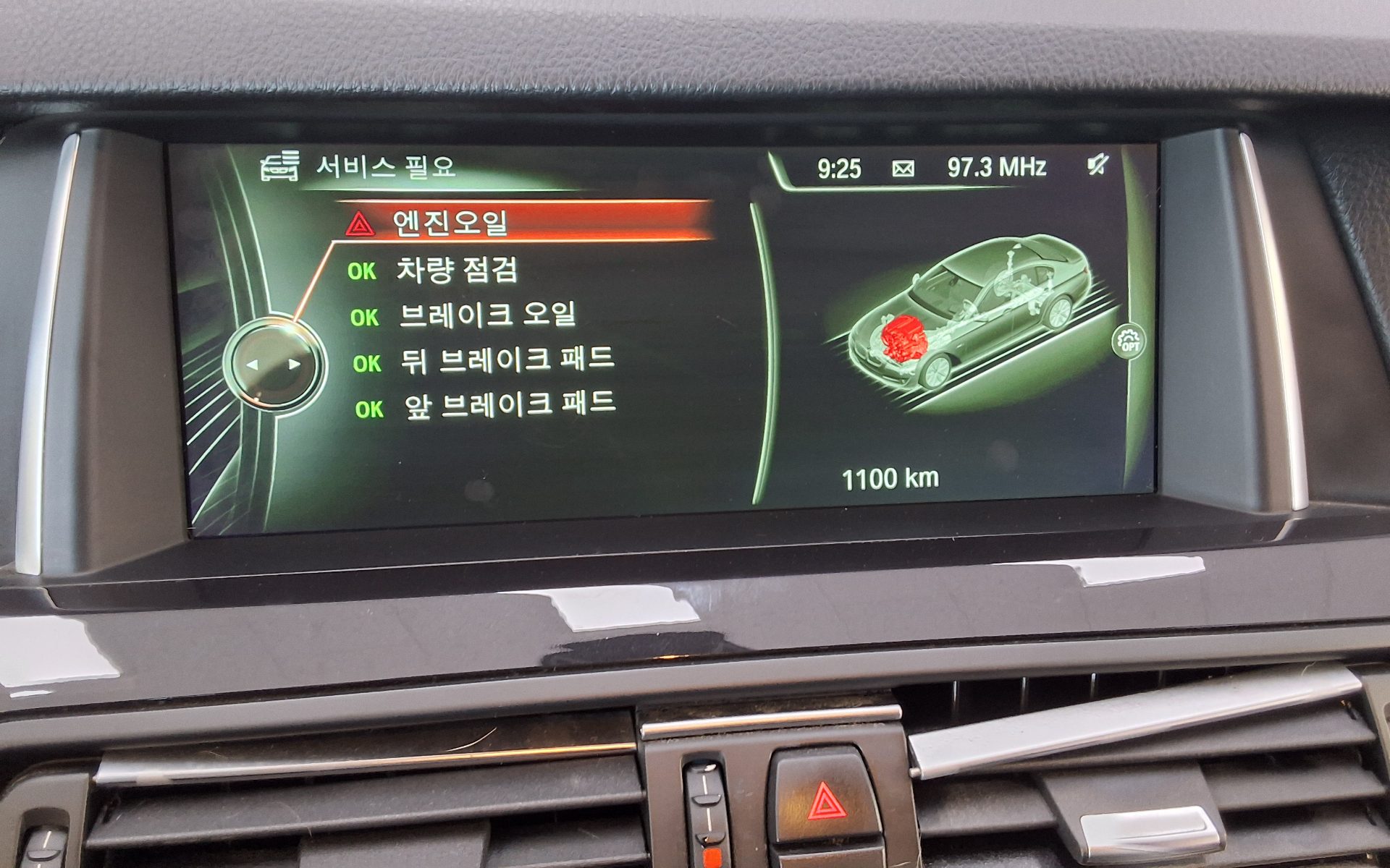 بي إم دبليو 5 Series (6Th Gen) 520D إكس درايف 2014 520d