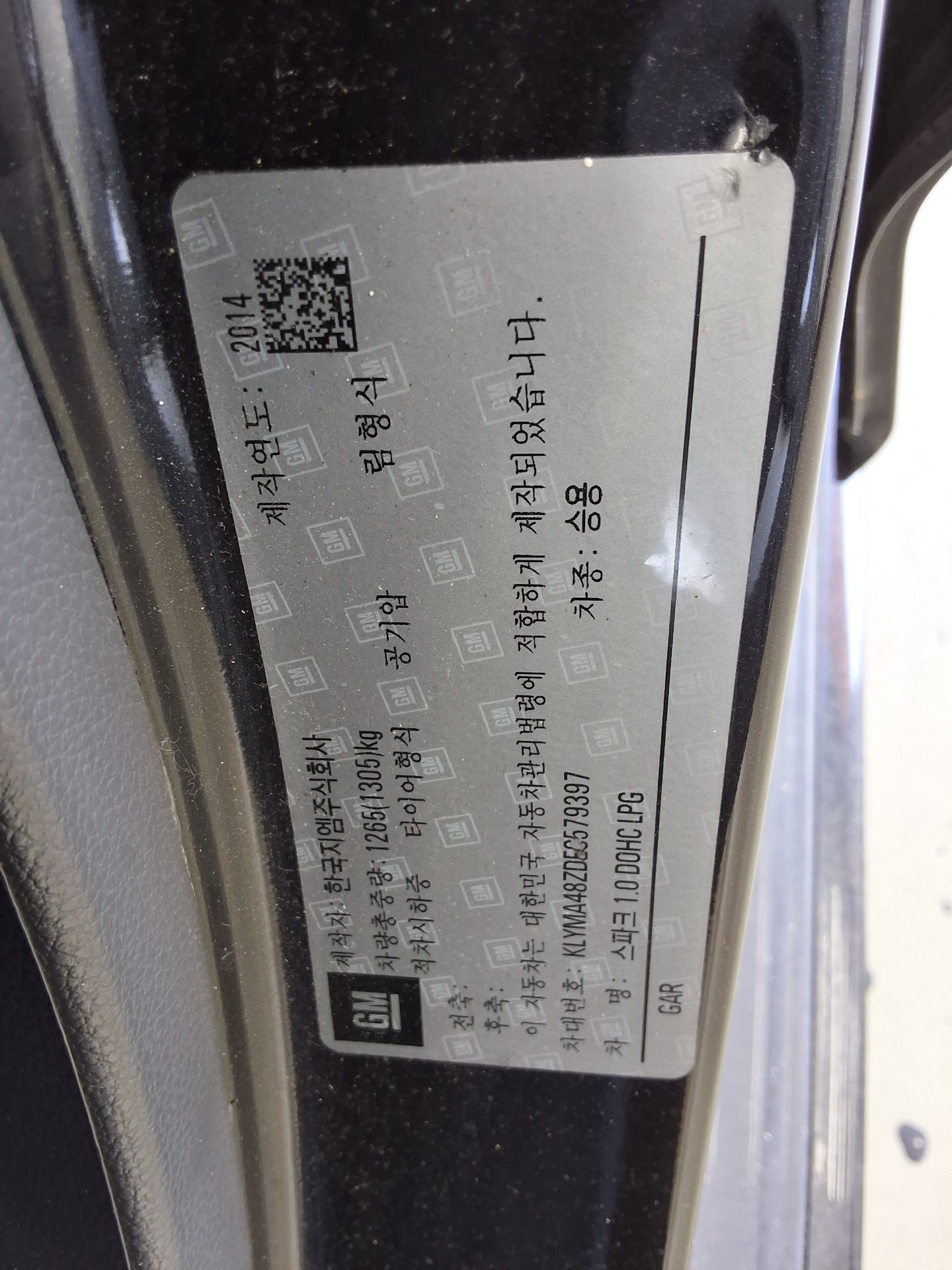 شيفروليه (Daewoo) سبارك Lpgi Lt 2014 LT