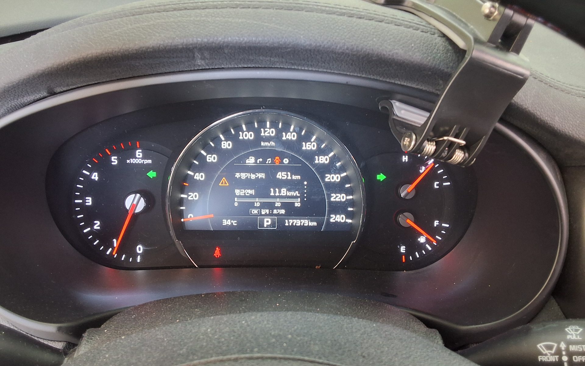 2016 - kia sorento