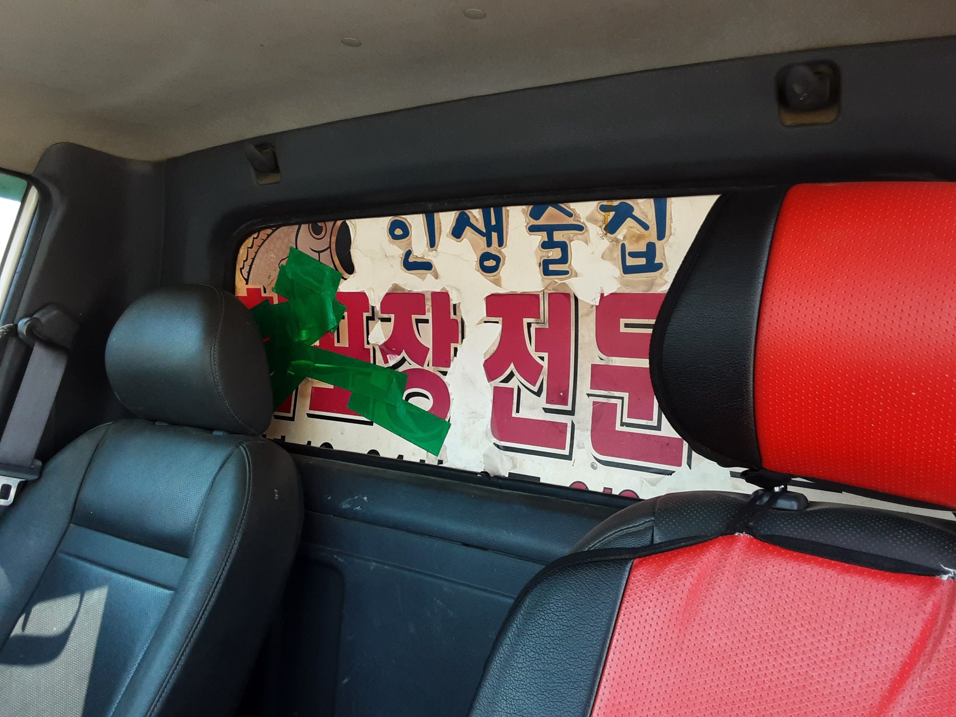 2019 - kia bongo