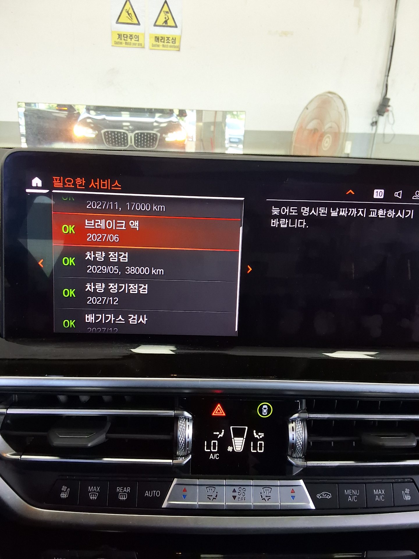 2022 - bmw x4