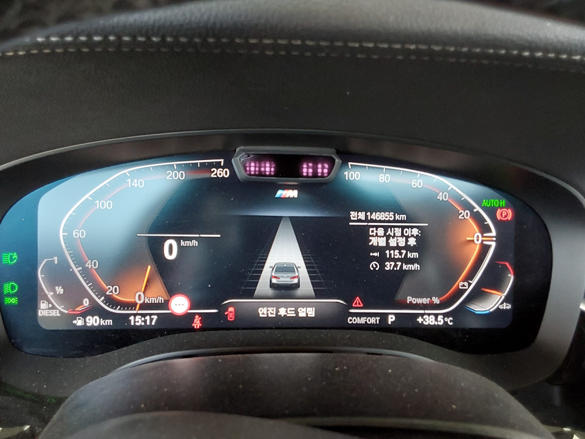 بي إم دبليو 5 Series (7Th Gen) 523D M Sport Pack 2021 SPORT