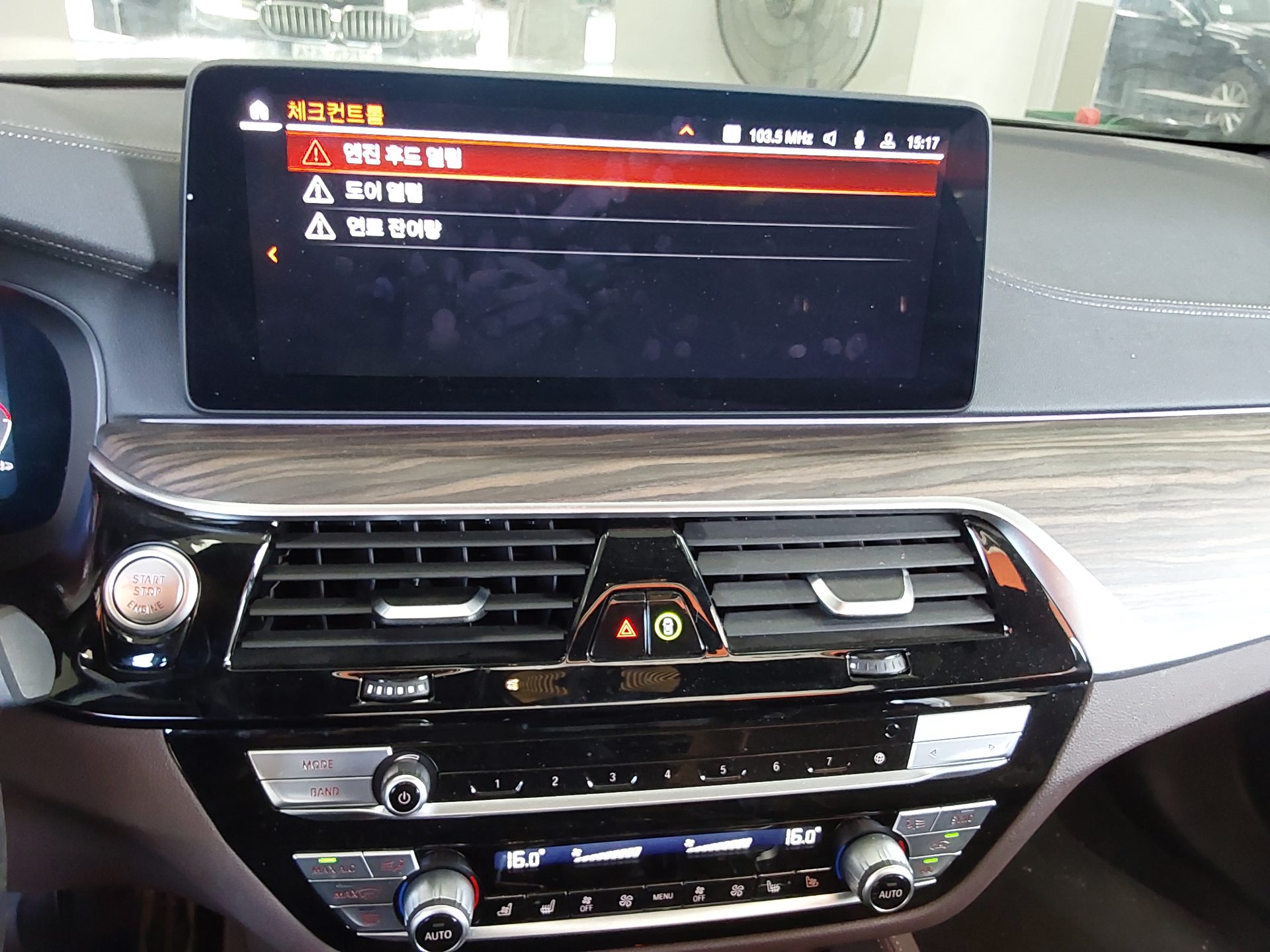 بي إم دبليو 5 Series (7Th Gen) 523D M Sport Pack 2021 SPORT