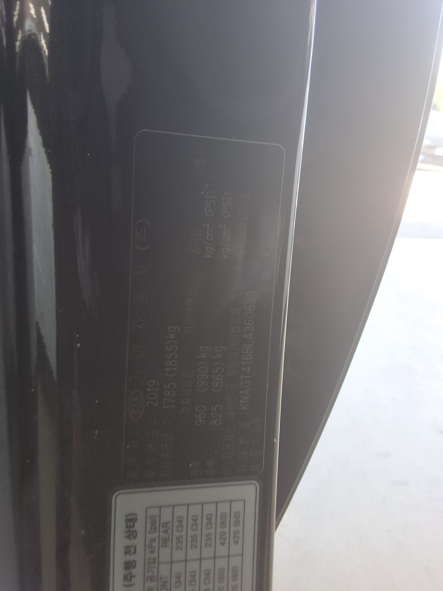 كيا كي 5 2020 PRESTIGE
