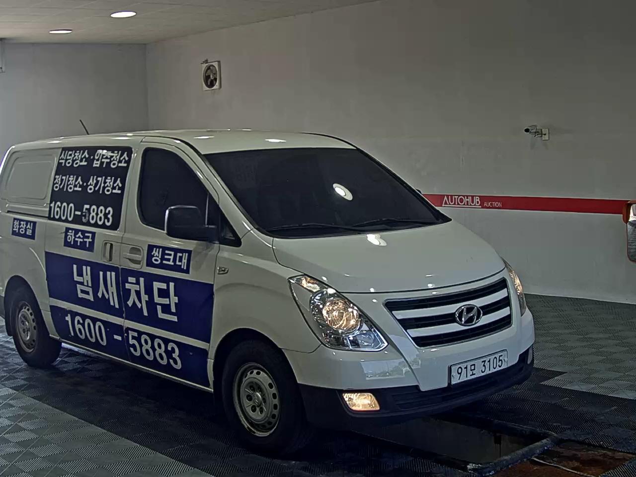 هيونداي جراند ستاركس 5 Seater ديزل فان سمارت 2017 VAN SMART