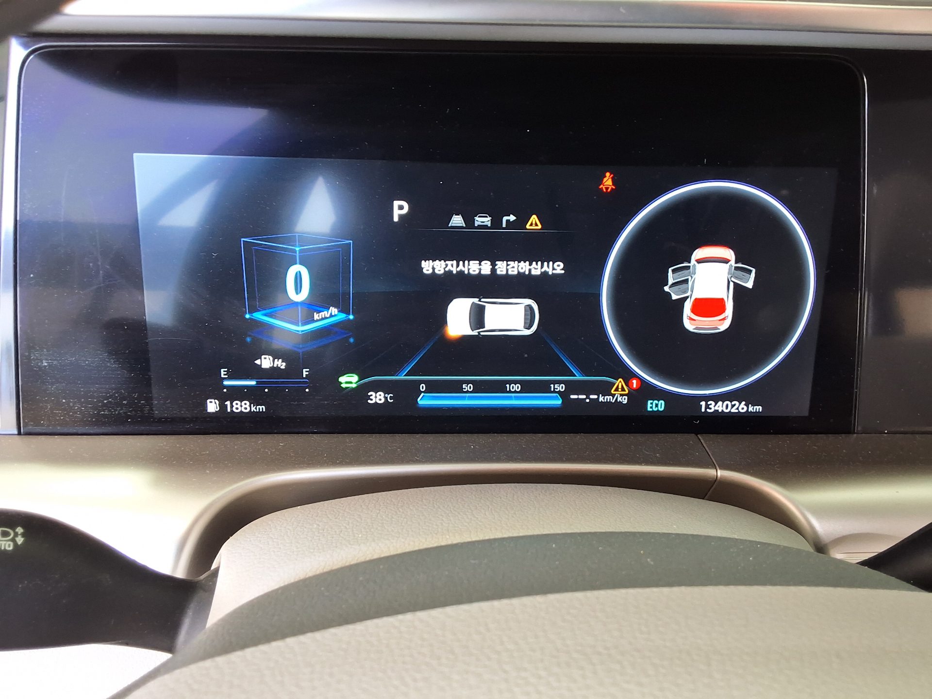 2023 - hyundai nexo
