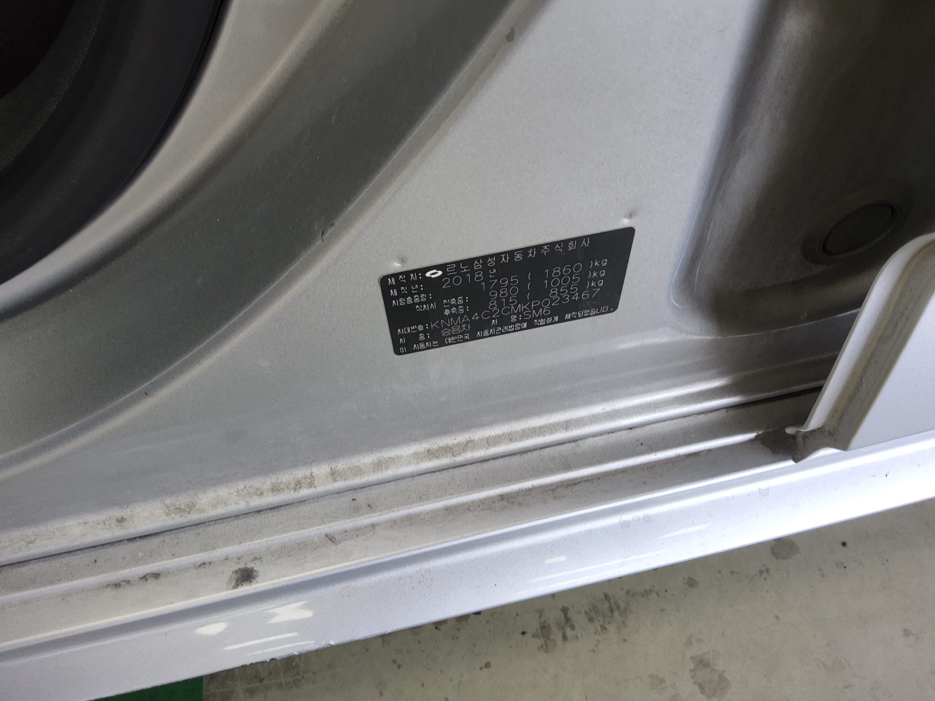 رينو (Samsung) إس إم 6 2.0 Lpe Disabled Vehicle Se 2019 SE