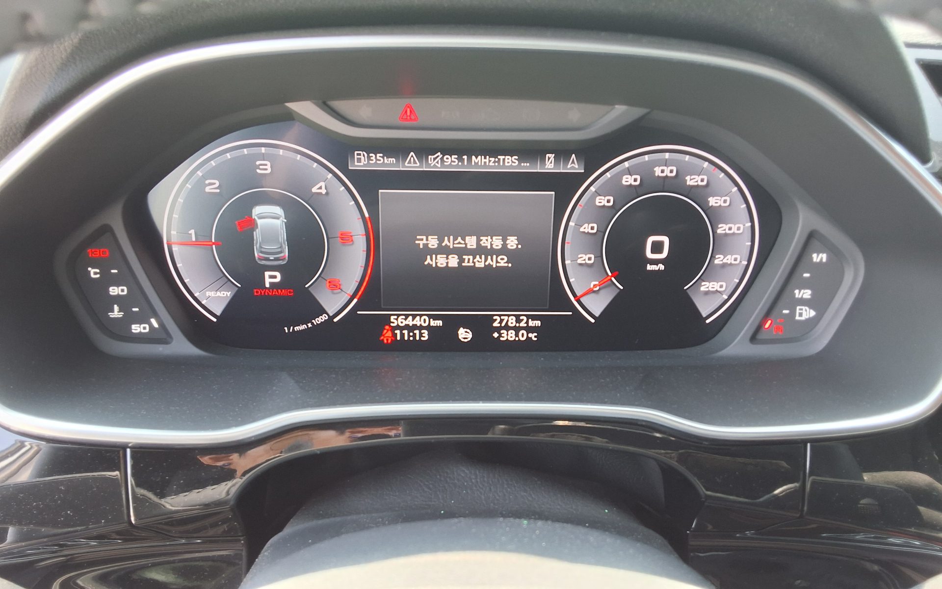 أودي كيو 3 (2Nd Gen) 35 TDI بريميوم 2020 بريميوم