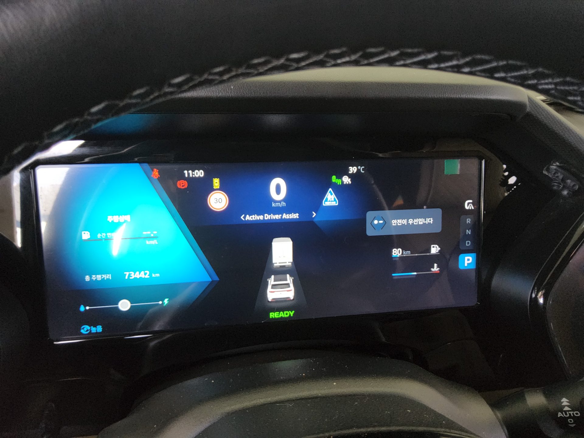 رينو (Samsung) Grand Koleos هايبرد 1.5 HEV Iconic 2025