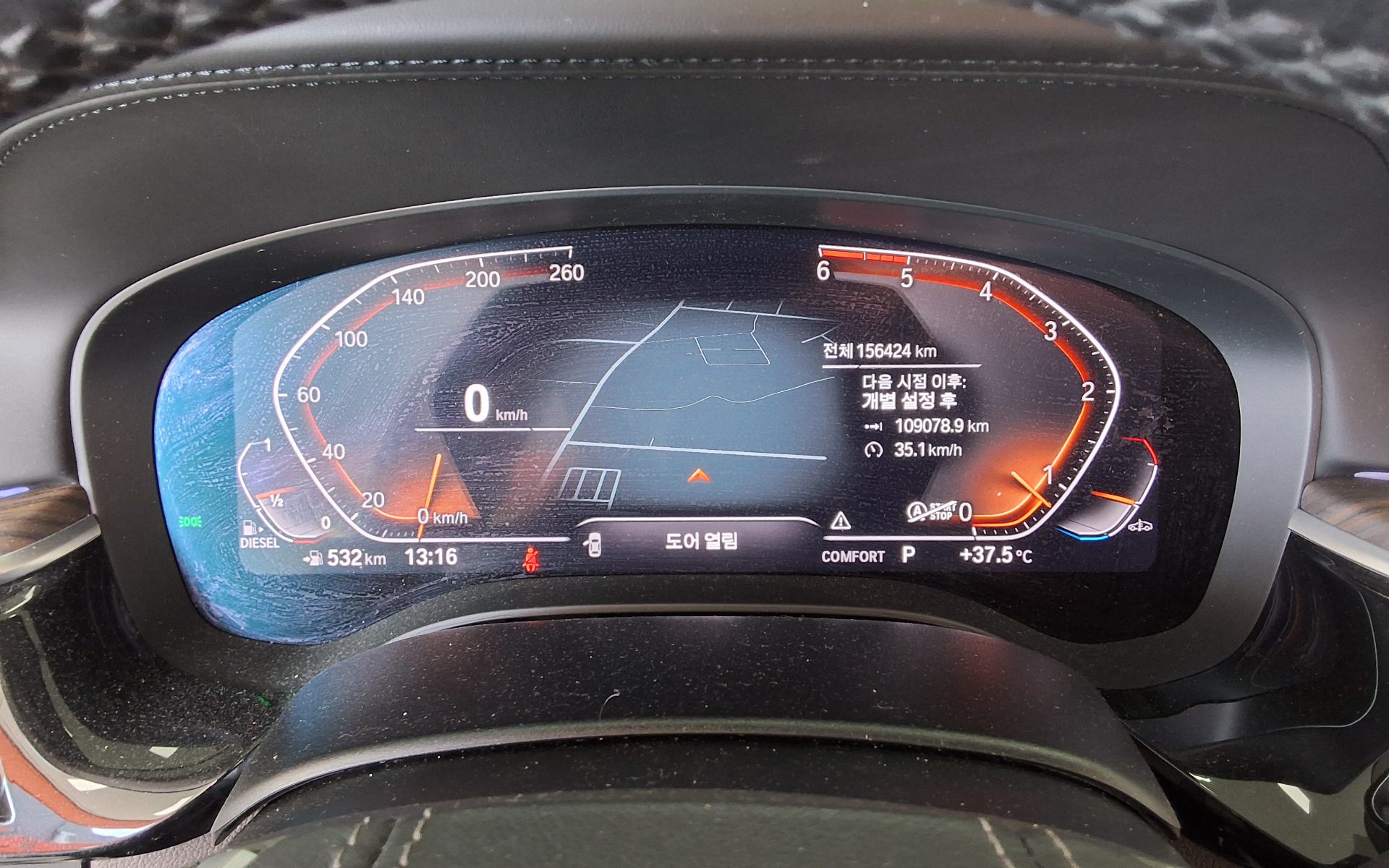 بي إم دبليو 5 Series (7Th Gen) 520D لكجري Line بلس 2020 فاخر LINE PLUS
