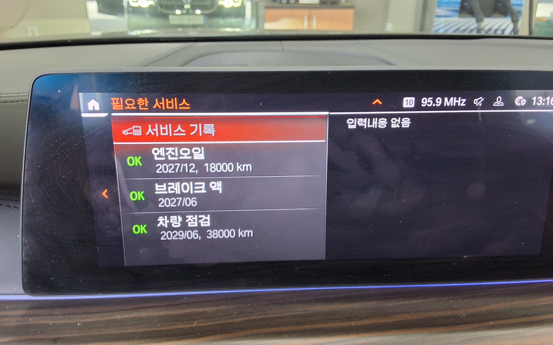 بي إم دبليو 5 Series (7Th Gen) 520D لكجري Line بلس 2020 فاخر LINE PLUS