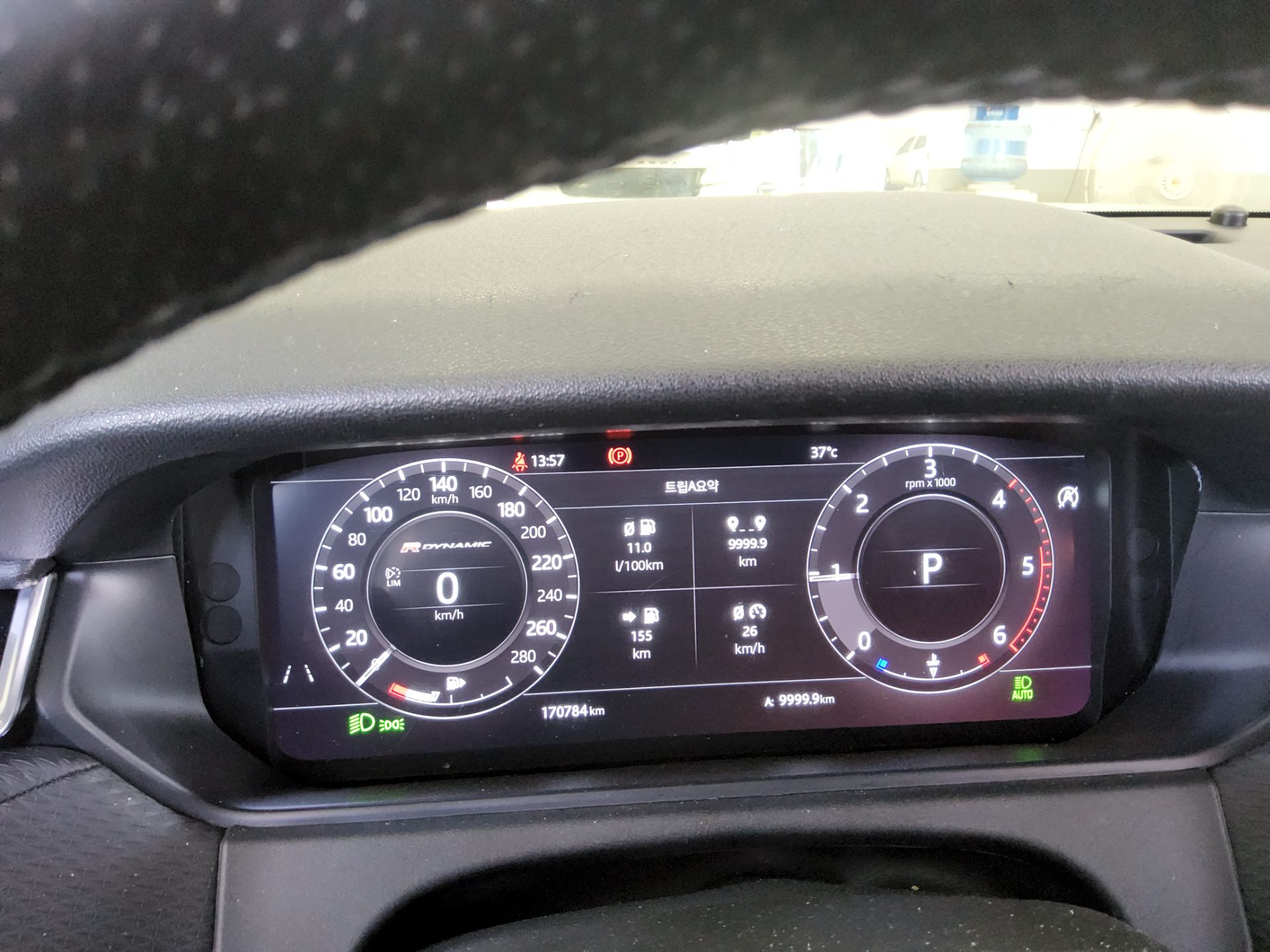 لاند روفر Rover رينج روفر Velar 3.0 D300 Se R Dynamic 2019 SE