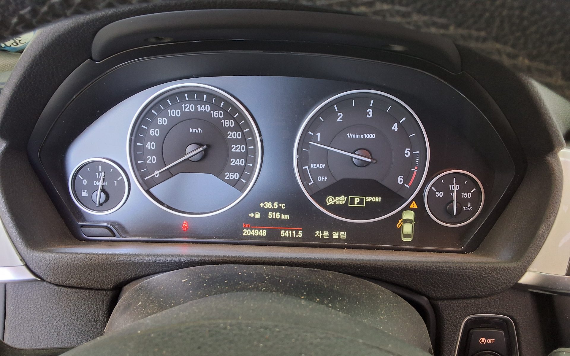 بي إم دبليو 3 Series (6Th Gen) 320D 2015 320d