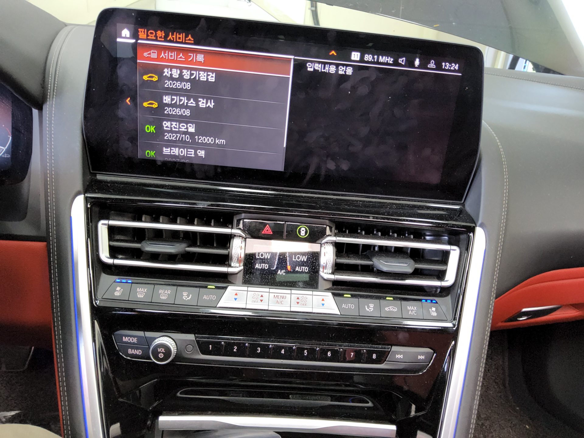 بي إم دبليو 8 Series (2Nd Gen) Gran كوبيه M850I إكس درايف 2022 M850i