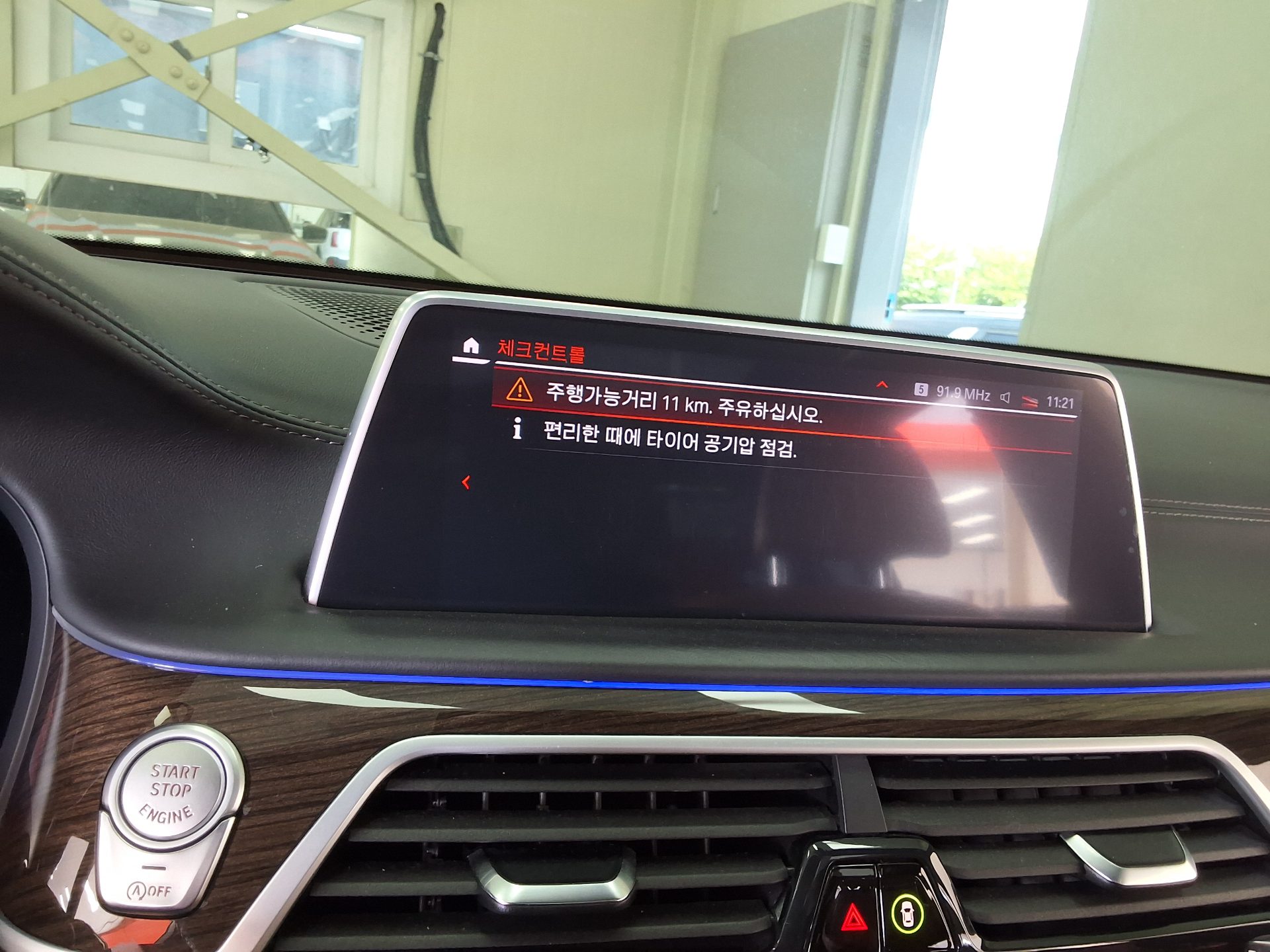بي إم دبليو 7 Series (6Th Gen) 740Li إكس درايف Design Pure Excellence 2021 740Li