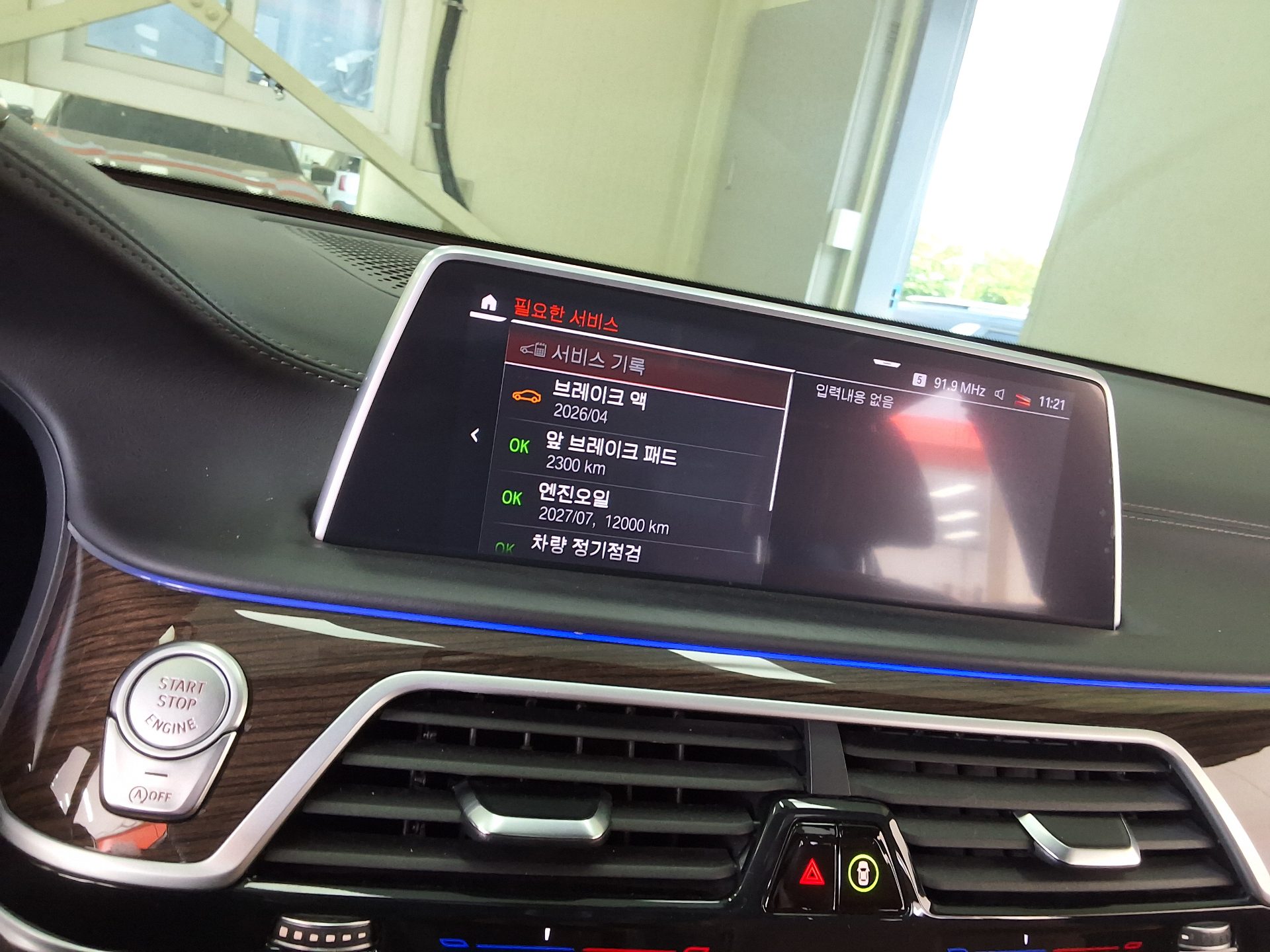 بي إم دبليو 7 Series (6Th Gen) 740Li إكس درايف Design Pure Excellence 2021 740Li