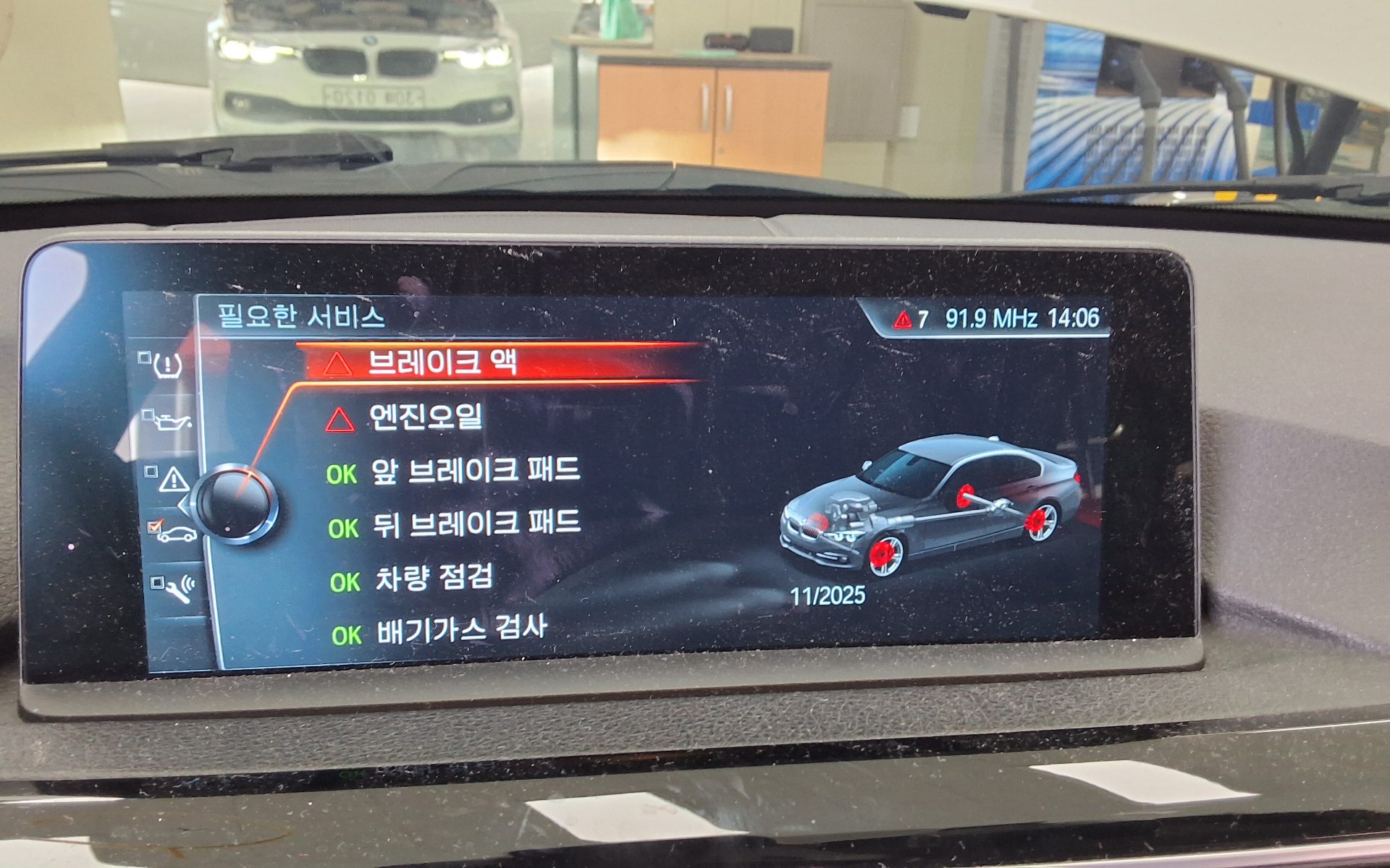 بي إم دبليو 3 Series (6Th Gen) 320D 2017 320d