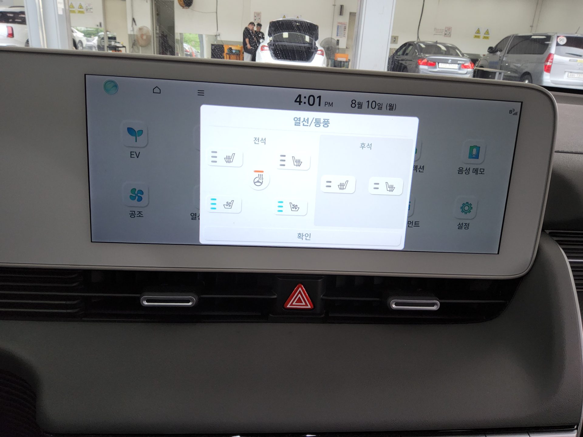 هيونداي أيونيك 2023 EV طويل المدى إكسكلوسيف