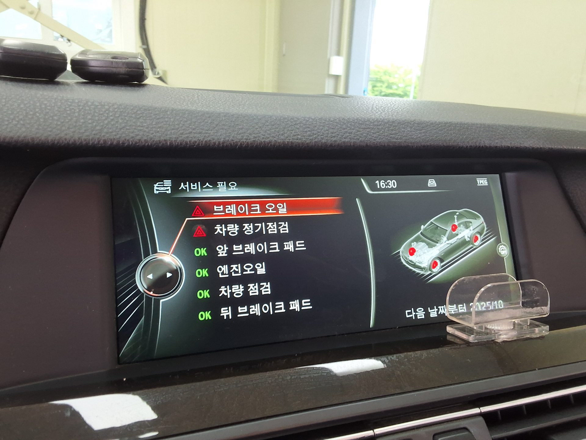 بي إم دبليو 5 Series (6Th Gen) 520D 2013 520d