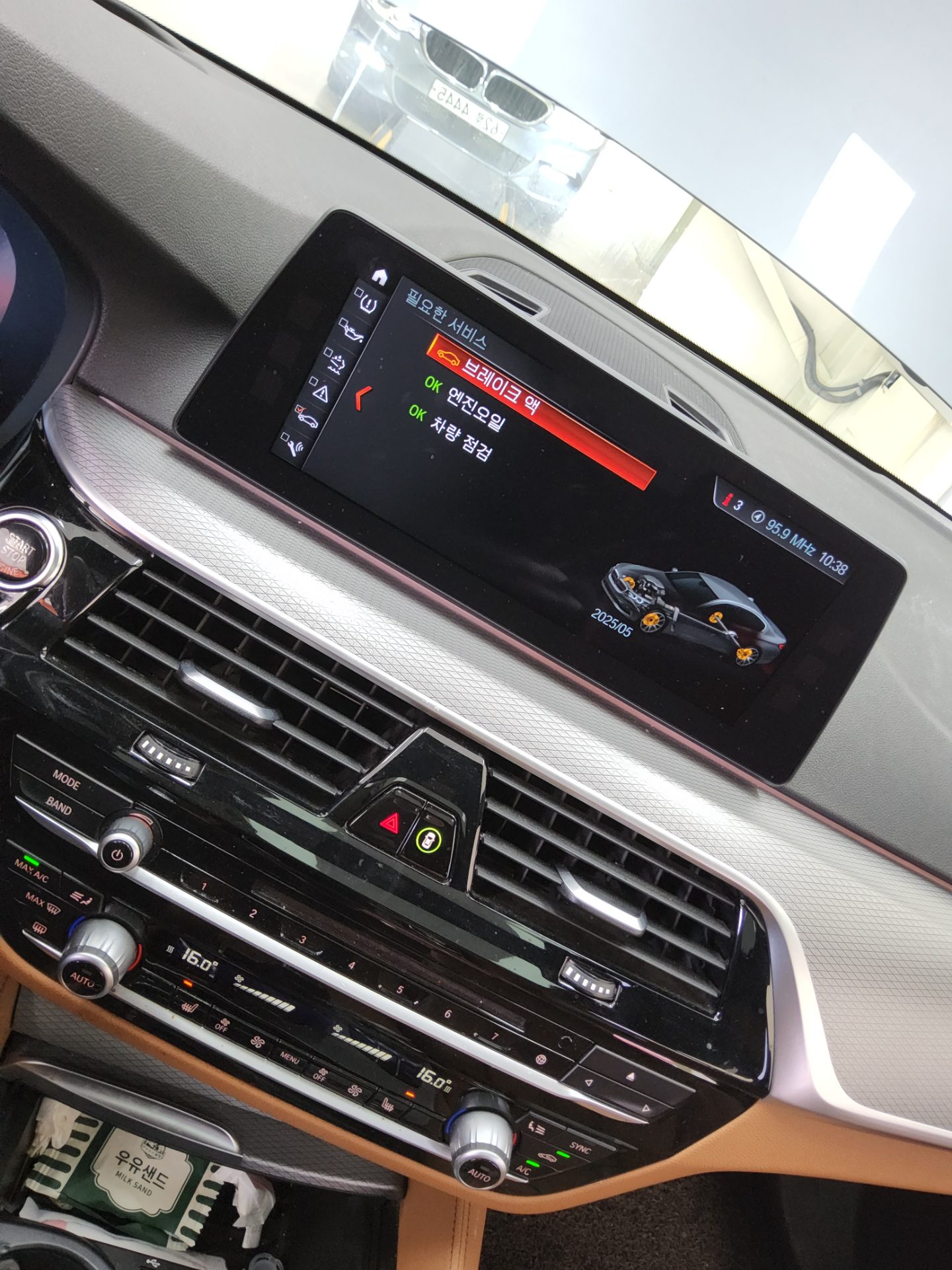بي إم دبليو 5 Series (7Th Gen) 520D إكس درايف M Sport Pack 2017 SPORT