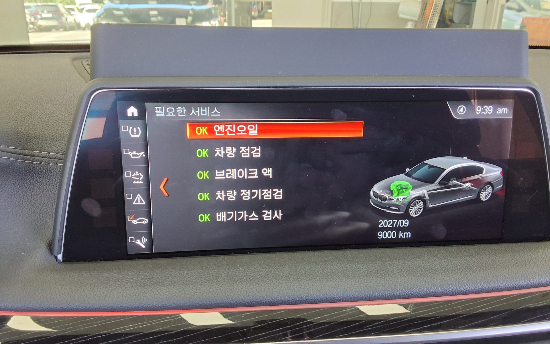 بي إم دبليو 7 Series (6Th Gen) 740D إكس درايف M Sport 2016 SPORT