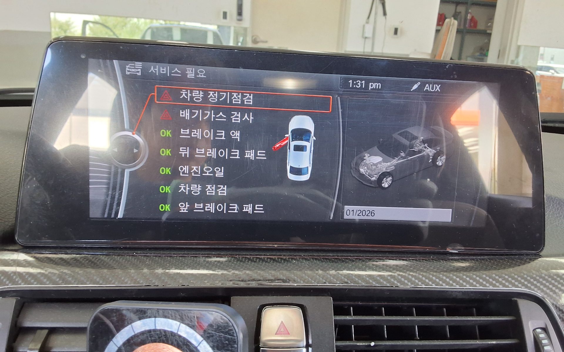 بي إم دبليو 3 Series (6Th Gen) 320D 2012 320d