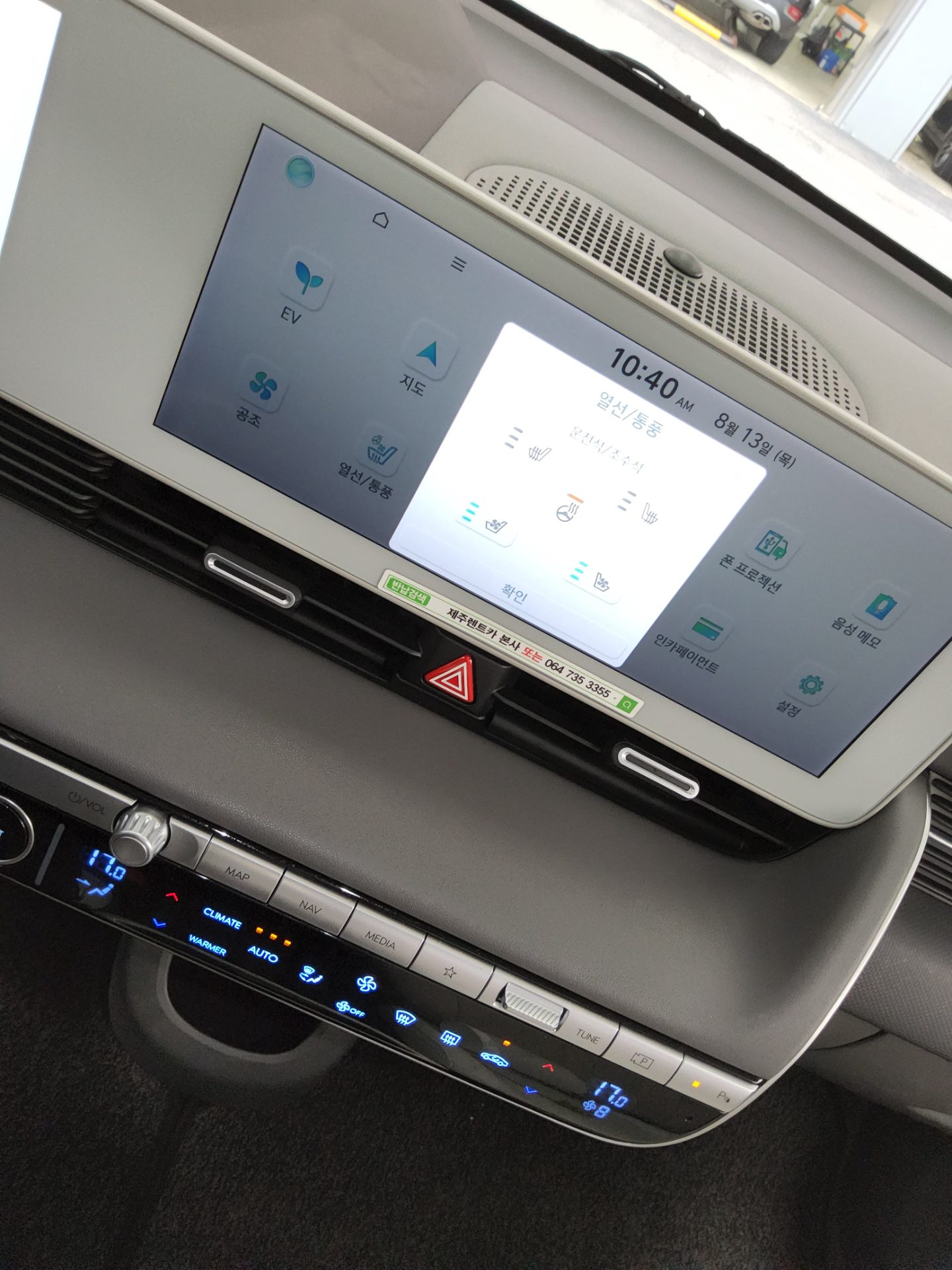 هيونداي أيونيك 2023 EV دفع رباعي طويل المدى PRESTIGE