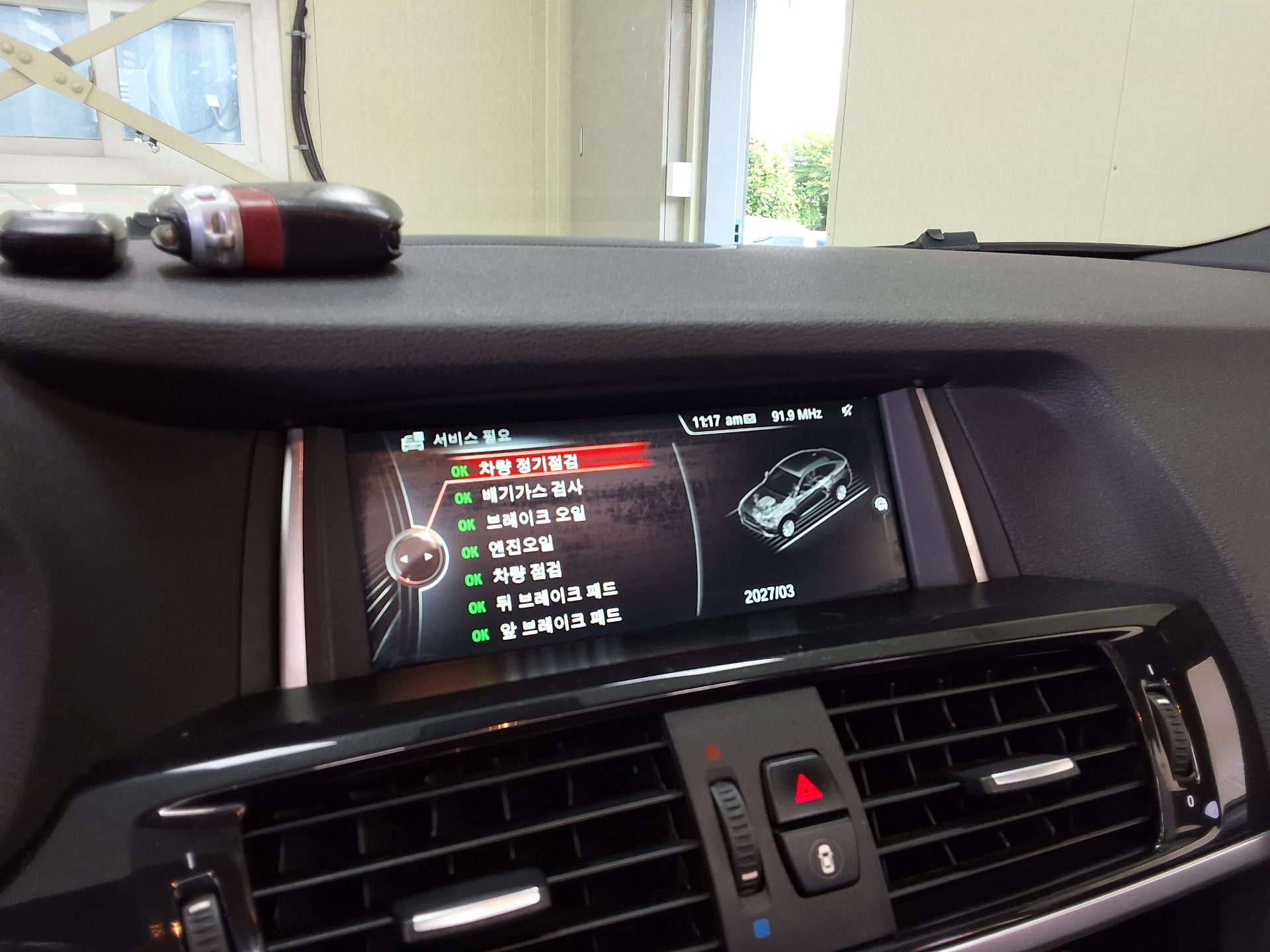 بي إم دبليو X4 30D إكس درايف M Sport Pack 2015 SPORT