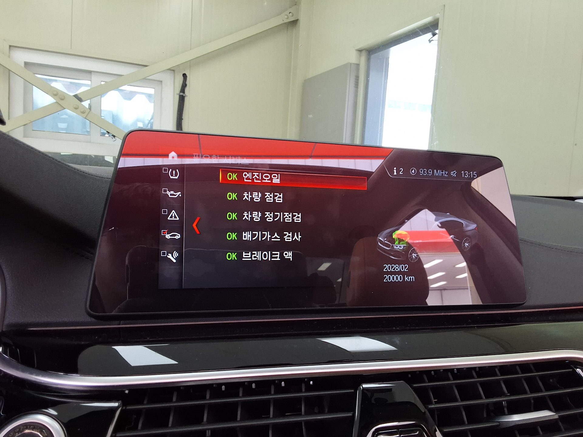 بي إم دبليو 5 Series (7Th Gen) 520I لكجري 2018 فاخر