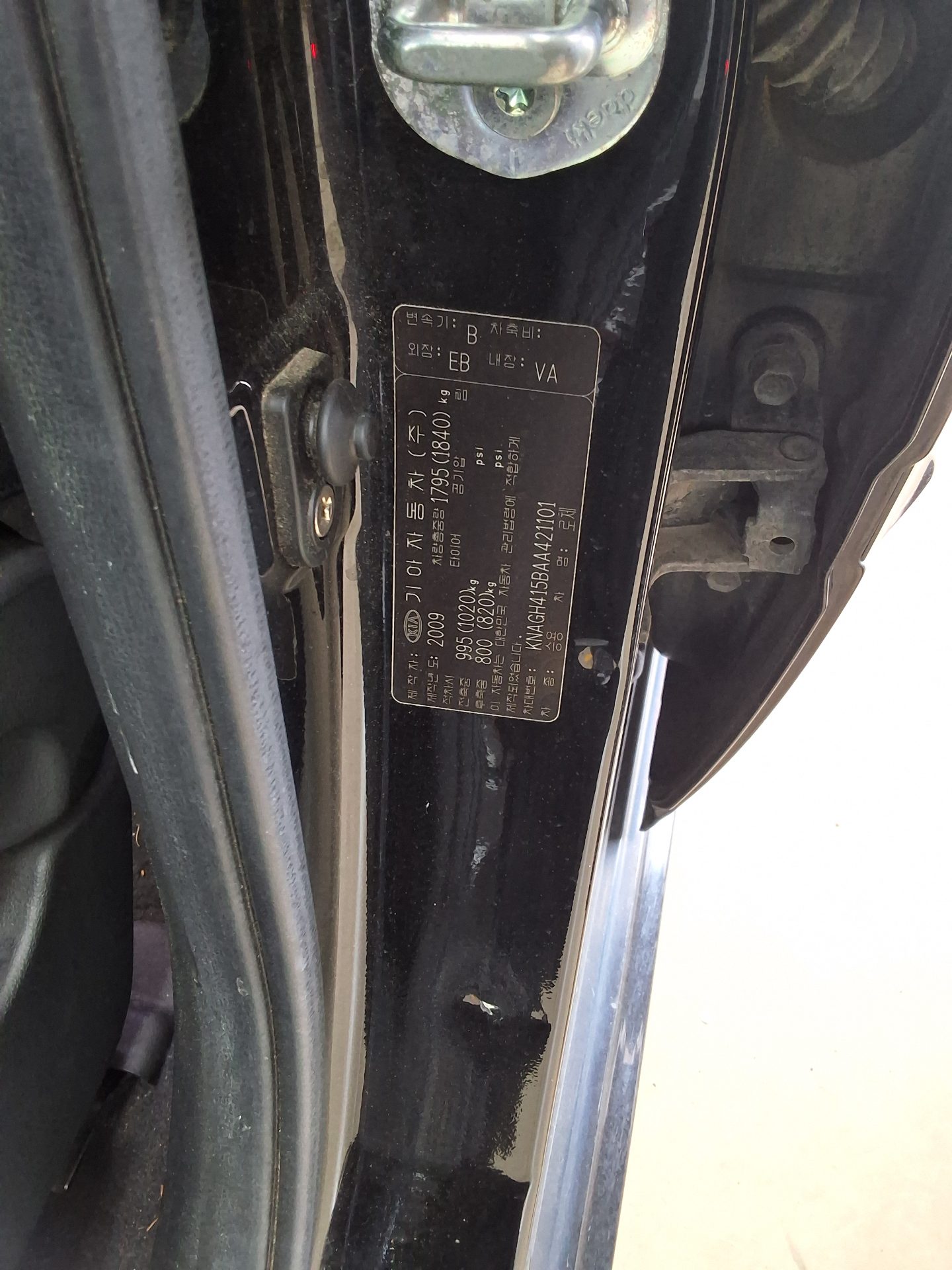 كيا Lotze Innovation غاز Rental Car بريميوم موديل 2010 بريميوم