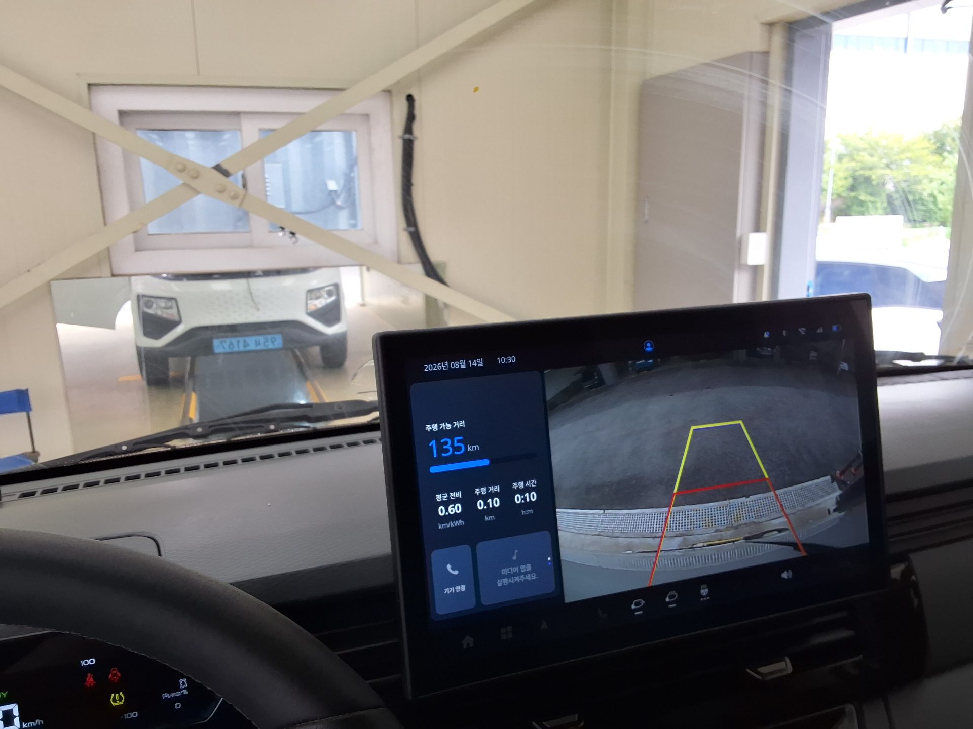 Geely (Mobility Networks) (Mobility Networks) Se A كهرباء فان 2023 EV VAN